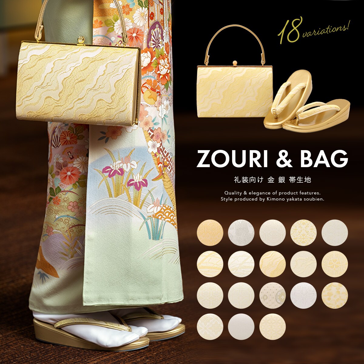 着物スリップ レディース | ソウビエン(SOUBIEN) | マルイウェブチャネル