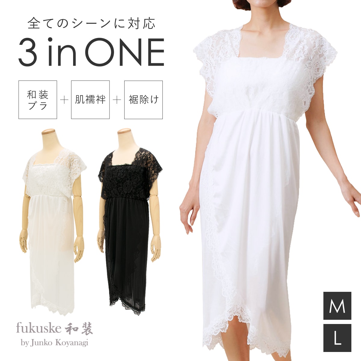 ソウビエン（SOUBIEN）/着物スリップ レディース 着物スリップ レディース | ソウビエン(SOUBIEN) | マルイウェブチャネル