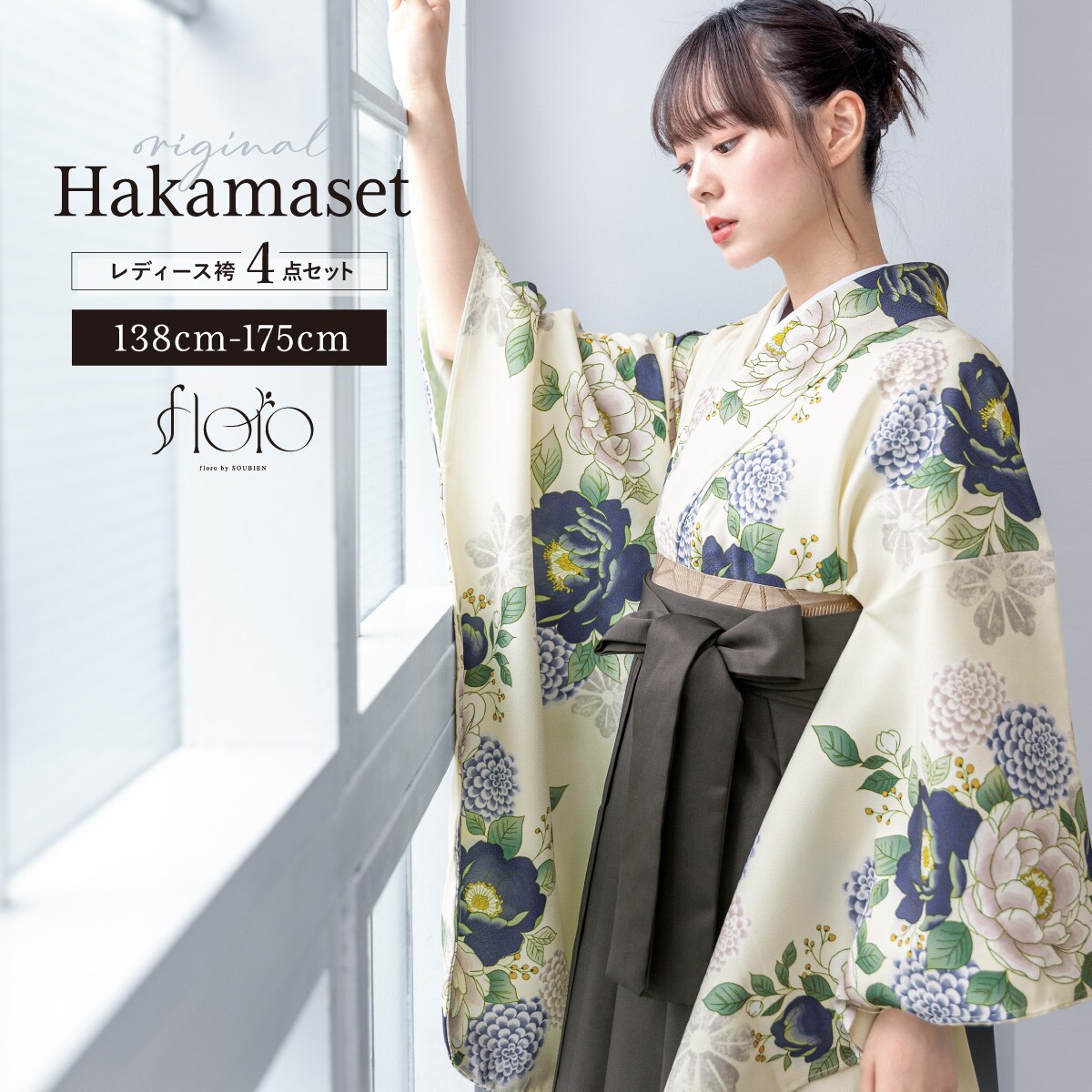 草履バッグセット | ソウビエン(SOUBIEN) | マルイウェブチャネル