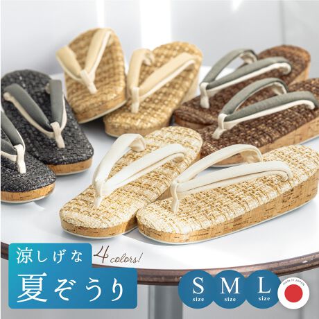 [^:sbn01-zgl0068]wѐDxސ@ẴJWAȒɂ߂ȑwѐDx̃JWAȍłBO؂ƕ@̔zF𓯐Fɂ܂Ƃ߁AṼbVfނƓ̕ŗȈۂłBP߂̒Aۂ⏬ȂǁAĂ̂ꒅɂ߂łB́Aו܂ŒJɎdグꂽAM̍{łByTCYڈz܂TCYA܂͗oTCY߂łBá̗AƂoŊiDǂƂĂ܂Byӎz͑PiɂȂ܂B̓sɂTCY0.5~1cmقǌ̍ꍇ܂B\߂B