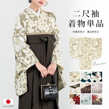 [^:sbn01-ni0041]ƎEӉ̌тɂ߂ȓڑƎ؂ȋLOʂdˋܕt̓ڑłB؂₩ȉԁX`Ă܂BŜɓ͗lJԂ`ꂽA^Cv̒łBńAł₷|GXefނłBӂƂSnŁAłɂłBmȋZpōו܂ŒJɍꂽ{̂iłBdďオł̂ŁA͂シɂgp܂Bg䂪Z₷^CvłBтƍ킹ĂgpByӎz̏i͓ڑPiłB̑̏i͊܂܂܂BZbgił͂܂B͑̕傫ȐngpčĂ܂̂ŁAF╿̏oA͗l̔zu摜ƈقȂꍇ܂B