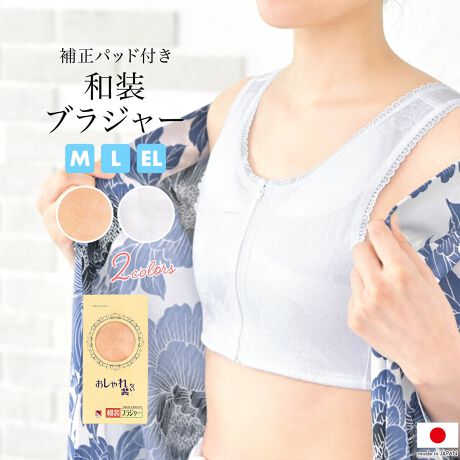 [^:sbn01-uw0033]`ɐauW[␳̂̂т̘auW[łB 邽߂ɂ͓^̑̌`zŁA␳Kv܂BԂfUC[XńALkȂoXg𐮂܂BT~Vcm͐Lk܂̂ŁAߕtAKɉ߂܂B܌̂킸Ȃڂ݂Ôł␳p̃pbhtĂđϕ֗łBI[V[YłpłȀS҂̕ɂ߂łB