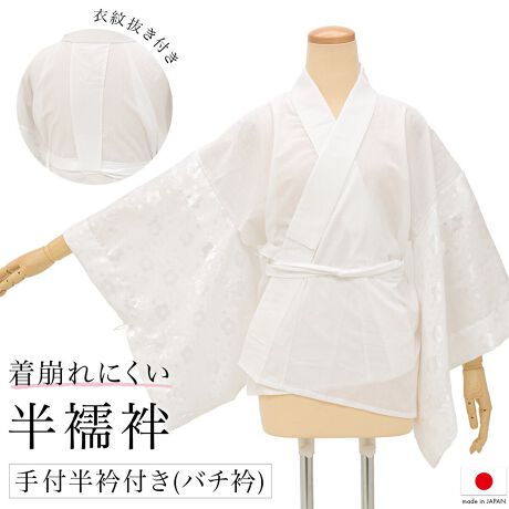 [^:sbn01-uw0037]󏭂ȒP߂̎ɃIXX̔ݕt@فi@فjt̒P߂ɂg锼@قłBo`ܕt̔@ق͒ʋC̗ǂ炵VgpĂ܂B͒P߂Ŕ~̉ԂfUCAwɂ͂RiKɕRʂtߖ䔲{Ă܂B܂ɖDꂽRAʂ邱Ƃŏɋ܂𔲂(܂̌𐮂AȂꂢɌ)Ƃł܂B͍ו܂ŒJɎdグꂽAM̍{łB󏭂ȒPߌ̔@ق́AtAĂ⏉HŁAtH[}JWAȒɍ킹Ă܂Byӎz̏i͔@ْPii߂̂݁jłB̑̏i͊܂܂܂B