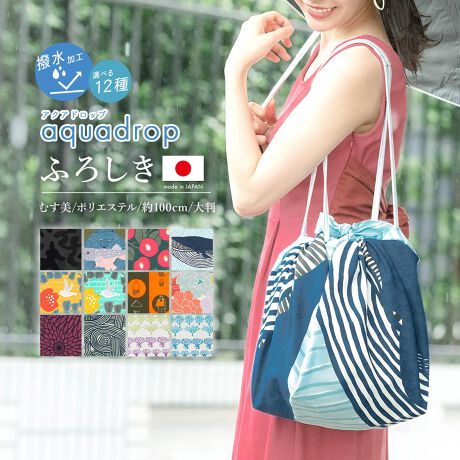 [^:sbn01-wasou0099]GRŃIVȁwANAhbviaquadropjx̕C~IVŕ֗ȘaACeEC~łB炩ł炳ƂG̐nɂ͗VѐSӂfUC{Ă܂Bnɂ͝H{ĂA\ʂ̐͂܂B͒JɎdグꂽAM̍{łBło̓̂g̍Aig̃GRobOƂĂ߂łByӎz̏i͕C~PiɂȂ܂BR͕tv܂B