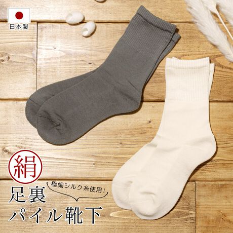 [^:sbn01-wasou0111]́wVNpC΁BxpCۃVNC炩ȕ̐ngpA{̑pCۃVNCłBC̓̑ɓ镔ׂăpC҂݂ɂAXbLƂڂłA̓NbV̂ƂĂSn̗ǂCɂȂĂ܂BׂȃpCƃVN̕ʂŁA΂݂ɂAԉKɒp܂B炩ȑ܂̃u҂ƖڂʂĂuYÂ炢CvłBו܂ŒJɍꂽ{łBi̗mɂp܂B