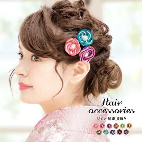 [^:sbn01-kaz0019]Iׂ11FIȑgR̔聡̃wAX^CʂAȑgR̔łBtFCNp[SɏꂽA~̉Ԃ̂悤ȋ݂ЂDȃfUCłBԂ̔Ȃ̂ŁA傢ɂ҂łBl⌋Ap[eB[ɂo̖K⒅Ȃǉ؂₩ȃtH[}łȂA߂ɂ߂łB܂Al̘̏aX^CłȂAmɂp܂BEl̎ɂĒJɍĂ{łBytzUs