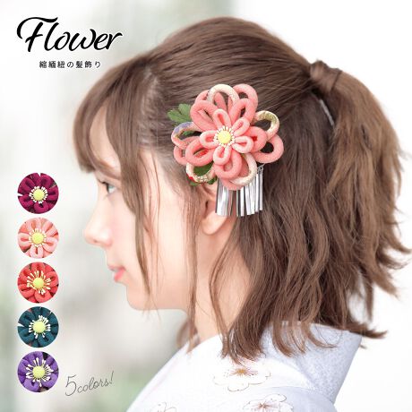 [^:sbn01-kaz0030]l⑲ƎɃIXX̔聡O`[t̉ԏŁAkɂ̕RŗւԂ悤ɍ܂B炵Ɨh߂F̂тAŴ悤ȉȈۂo܂Bł\ɍʂY܂A̔ƍ킹Ɖ؂₩łBRpNgTCYȔŁÂ肰Ȃ₢܂Bꏤi̐FႢQ킹ĂDۂłBl̐UAƎ̌тȂǁA؂₩Ȃɂ悭܂BytzR[