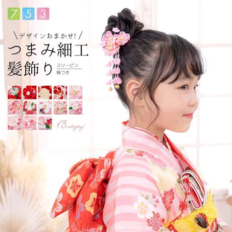 [^:sbn01-kaz0033]܎Oɂ߂̏Ȃ܂ݍ׍H̔聡ӂƔAԂȂ܂ݍ׍H̔łBtFCNp[~̉ԂfUCĂ܂BԂɂ́A炵ƂF̗邪Ă܂B܎O}3΁A7΂̏̎q̐ꒅ͂߁A␗ՂȂǂɂIXXłBytzX[sipb`߁jyӎz͒PȉiɂȂ܂B摜̓C[W摜ƂȂ܂̂ŁA茳ɓ͂͂łB\߂BTCY\͖ڈƂȂ܂̂ŁA̍ɂ葽ϓv܂B