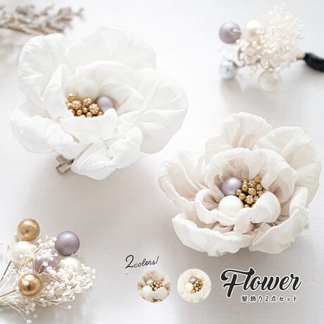 [^:sbn01-kaz0035]Uюpɂ߂Ȕ2_ZbgãwAX^CʂAԂ̔2_ZbgłBtFCNp[{AV{̋ngԂ@ׂŃ_ȃfUCłBݑYꂽRT[W͋CłBl⌋Ȃǂ̐UAƎ̌юpȂǂɂ悭łBytzUsANbv