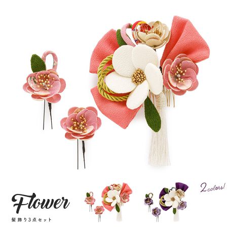 [^:sbn01-kaz0036]l̐UɃIXXȔ3_ZbgӂƔA3_ZbgłBV{̂kɁi߂jn̂ӂƂP~NX^r[Yzkɐn̍̉ԁXɁAFɌgRꂽfUCŁADȖ[肪h؂₩ȕ͋CłBl̐UAƎ̌тɂ悭łBytzR[i^jAUs