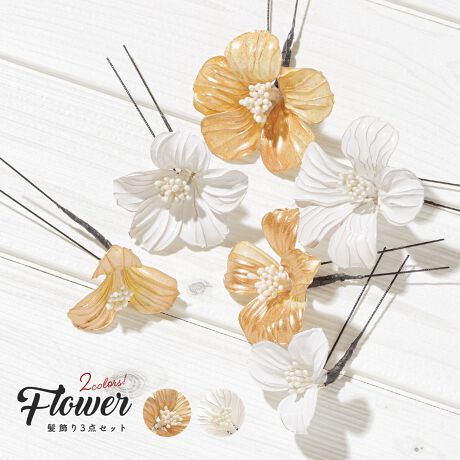 [^:sbn01-kaz0045]lɂ߂ȉ₩Ȏ̔3_Zbglɂ߂ȃRT[W̔3_ZbgłBfBbvtg₩ȎԂC[W_ȃfUCłB3_Zbgł̂ŁAɍ킹Rȑgݍ킹łgp܂Bl⌋Ȃǂ̐UAƎ̌юpłȂ߂ɂIXX܂Bm̃p[eB⌋ɂp܂BytzUsyӎzBeɂAfp̏iۂ̐F邭ꍇ܂Bi̐F݂͒PiŎBeꂽ摜QƂB