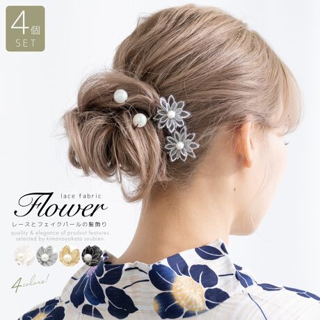 [^:sbn01-kaz0049]pɂhXɂ߁IȃwAANZT[̃wAX^CʂAԂ̔łBtFCNp[Ɠ̂Ԃт̉Ԃ̗DȃfUCłB4_Zbgł̂ŁAɍ킹Rȑgݍ킹łgp܂BԂ̔Ȃ̂ŁA傢ɂ҂łBl⌋Ȃǂ̐UAƎ̌юpłȂ߂ɂ悭łB܂Al̘̏aX^CłȂAmɂp܂BytzUs