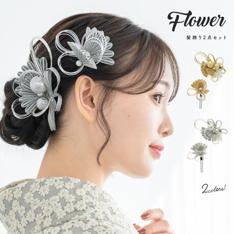 [^:sbn01-kaz0055]lɂ߁B؂₩ȉԐ̔2_Zbglɂ߂ȉԂ̔2_ZbgłB؂₩Ȃ܂ݍ׍H̉ԐɐAtFCNp[YꂽʏgR̃_ȃfUCłB2_Zbgł̂ŁAɍ킹Rȑgݍ킹łgp܂Bl⌋Ȃǂ̐UAƎ̌юpɃIXX܂BytzUsAR[