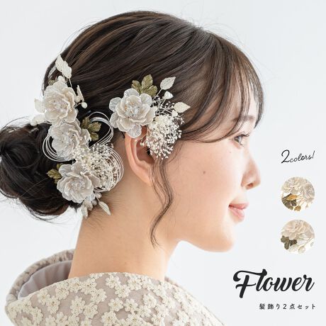 [^:sbn01-kaz0056]lɂ߁B₩Ȏ̔2_Zbglɂ߂ȉԂ̔2_ZbgłBtFCNp[Ƀ[tAVF̉Ԃт炪ԁXɂݑ␅Yꂽ_ȃfUCłB2_Zbgł̂ŁAɍ킹Rȑgݍ킹łgp܂Bl⌋Ȃǂ̐UAƎ̌юpłȂ߂ɂIXX܂Bm̃p[eB⌋ɂp܂BytzUsAR[