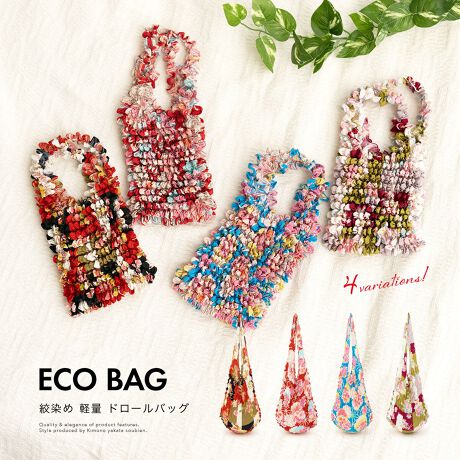 [^:sbn01-wasou0095]LkQ֗̕ȃh[obORpNgŌyʂȃh[obOłBŜɂȘa{ꂽJtȃfUCłB{̓`Zpwi߁x̋Z𐶂AobO̒gɉăTCYLяk݂܂Bk񂾎̑傫͗TCYŁAוƌ|obȎ傫ɕω܂BG߂aAm킸yɂ܂BɔE΂ĂGRobOA\p̃TuobOɂ߂łByӎzu̒ʏ펞̃TCÝAɏʂ̑傫łBLk̍fނ̂߁ATCY\Ƒ덷ꍇ܂B炩߂B