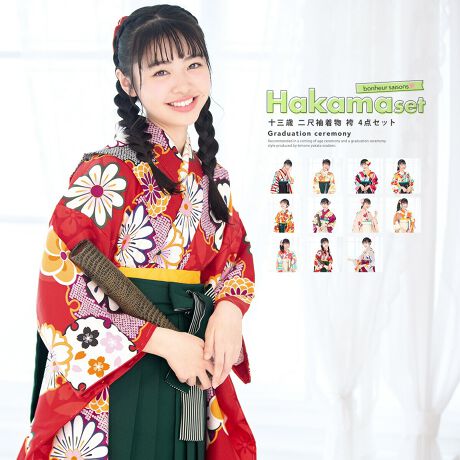 [^:sbn01-13sai0002]w̓ڑƌт̂S_Zbguhwbonheur saisonsi{k[Z]jx13ΓڑR[fBl[gуZbgłBéyEсE@فEсzłB́Ag䂪Z₷^CvłBт́AVvȖnтłBd؂肪Ȃsтł̂ŁAm̃XJ[gƓ悤ɂ܂BńA̒ɂ肵Ȃĩ|GXefނłBłꂵ₷̂ŁAł̈𑶕ɂy݂܂B̌уZbgŁAvoƂȂLO}ByΉgz170-175cmyӎźyEсE@فEсz̃ZbgłBZbgëꕔύXAɔl͏Ă܂Bグ{ĂAƐL΂Ēp܂B͑̕傫ȐngpčĂ܂̂ŁAF╿̏oA͗l̔zu摜ƈقȂꍇ܂B