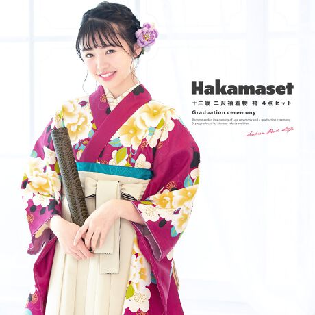 [^:sbn01-13sai0002]w̓ڑƌт̂S_Zbguhwbonheur saisonsi{k[Z]jx13ΓڑR[fBl[gуZbgłBéyEсE@فEсzłB́Ag䂪Z₷^CvłBт́AVvȖnтłBd؂肪Ȃsтł̂ŁAm̃XJ[gƓ悤ɂ܂BńA̒ɂ肵Ȃĩ|GXefނłBłꂵ₷̂ŁAł̈𑶕ɂy݂܂B̌уZbgŁAvoƂȂLO}ByΉgz170-175cmyӎźyEсE@فEсz̃ZbgłBZbgëꕔύXAɔl͏Ă܂Bグ{ĂAƐL΂Ēp܂B͑̕傫ȐngpčĂ܂̂ŁAF╿̏oA͗l̔zu摜ƈقȂꍇ܂B