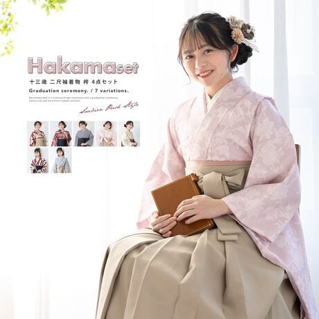 [^:sbn01-13sai0003]w̓ڑƌт̂S_Zbg13ΓڑR[fBl[gуZbgłBéyEсEсE@فz4_ZbgłB́AŜɓ͗lJԂ`ꂽA^CvłBт́AVvȖnтłBd؂肪Ȃsтł̂ŁAm̃XJ[gƓ悤ɂ܂BńA̒ɂ肵Ȃĩ|GXefނłBłꂵ₷̂ŁAł̈𑶕ɂy݂܂B̌уZbgŁAvoƂȂLO}ByΉgz170-175cmyӎźyEсE@فEсz̃ZbgłBZbgëꕔύXAɔl͏Ă܂Bグ{ĂAƐL΂Ēp܂B͏グłBBeɂAfp̏iۂ̐F邭ꍇ܂B͑̕傫ȐngpčĂ܂̂ŁAF╿̏oA͗l̔zu摜ƈقȂꍇ܂B