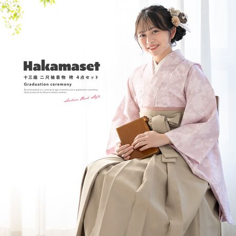 [^:sbn01-13sai0003]w̓ڑƌт̂S_Zbg13ΓڑR[fBl[gуZbgłBéyEсEсE@فz4_ZbgłB́AŜɓ͗lJԂ`ꂽA^CvłBт́AVvȖnтłBd؂肪Ȃsтł̂ŁAm̃XJ[gƓ悤ɂ܂BńA̒ɂ肵Ȃĩ|GXefނłBłꂵ₷̂ŁAł̈𑶕ɂy݂܂B̌уZbgŁAvoƂȂLO}ByΉgz170-175cmyӎźyEсE@فEсz̃ZbgłBZbgëꕔύXAɔl͏Ă܂Bグ{ĂAƐL΂Ēp܂B͏グłBBeɂAfp̏iۂ̐F邭ꍇ܂B͑̕傫ȐngpčĂ܂̂ŁAF╿̏oA͗l̔zu摜ƈقȂꍇ܂B