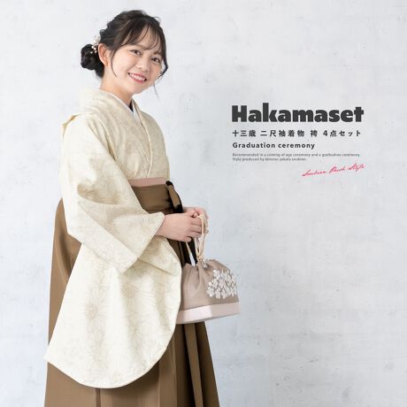 [^:sbn01-13sai0003]w̓ڑƌт̂S_Zbg13ΓڑR[fBl[gуZbgłBéyEсEсE@فz4_ZbgłB́AŜɓ͗lJԂ`ꂽA^CvłBт́AVvȖnтłBd؂肪Ȃsтł̂ŁAm̃XJ[gƓ悤ɂ܂BńA̒ɂ肵Ȃĩ|GXefނłBłꂵ₷̂ŁAł̈𑶕ɂy݂܂B̌уZbgŁAvoƂȂLO}ByΉgz170-175cmyӎźyEсE@فEсz̃ZbgłBZbgëꕔύXAɔl͏Ă܂Bグ{ĂAƐL΂Ēp܂B͏グłBBeɂAfp̏iۂ̐F邭ꍇ܂B͑̕傫ȐngpčĂ܂̂ŁAF╿̏oA͗l̔zu摜ƈقȂꍇ܂B