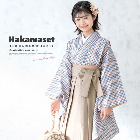 [^:sbn01-13sai0003]w̓ڑƌт̂S_Zbg13ΓڑR[fBl[gуZbgłBéyEсEсE@فz4_ZbgłB́AŜɓ͗lJԂ`ꂽA^CvłBт́AVvȖnтłBd؂肪Ȃsтł̂ŁAm̃XJ[gƓ悤ɂ܂BńA̒ɂ肵Ȃĩ|GXefނłBłꂵ₷̂ŁAł̈𑶕ɂy݂܂B̌уZbgŁAvoƂȂLO}ByΉgz170-175cmyӎźyEсE@فEсz̃ZbgłBZbgëꕔύXAɔl͏Ă܂Bグ{ĂAƐL΂Ēp܂B͏グłBBeɂAfp̏iۂ̐F邭ꍇ܂B͑̕傫ȐngpčĂ܂̂ŁAF╿̏oA͗l̔zu摜ƈقȂꍇ܂B