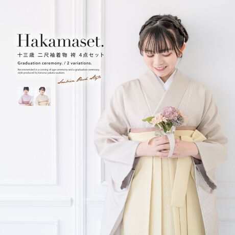 [^:sbn01-13sai0004]wbonheur saisonsx13΃nCWjAуZbgwbonheur saisonsx13ΓڑR[fBl[gуZbgłBéyEсEсE@فz4_ZbgłB́Aeш`̐D̐nɁAׂ`FbN̑lfUCłBт́AnEPF̃x[VbNȃfUCłBńAł\ȃ|GXefނłBӂƂSnŁAłɂłBeiƂdďオł̂ŁA͂シɂgp܂ByΉgz170-175cmyӎźyEсE@فEсz̃ZbgłBZbgëꕔύXAɔl͏Ă܂Bp摜͌グ̂ĂȂlpڑ𒅗pĂ܂B͑̕傫ȐngpčĂ܂̂ŁAF╿̏oA͗l̔zu摜ƈقȂꍇ܂BBeɂAfp̏iۂ̐F邭ꍇ܂Bi̐F݂͒PiŎBeꂽ摜QƂB