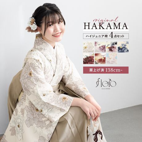 [^:sbn01-13sai0007]13΃nCWjA̓ڑƌт̂S_ZbgƎ؂ȋLOʂуZbgłBéyEсEсE@فz4_ZbgłB́Ag䂪Z₷^CvłBт́A킹₷VvȖnłBd؂肪Ȃsсiǂ͂܁jł̂ŁAm̃XJ[gƓ悤ɂ܂Błꂵ₷̂ŁAł̈𑶕ɂy݂܂B̌уZbgŁAvoƂȂLO}ByΉgz170-175cmyӎzyEсE@فEсz̃ZbgłBZbgëꕔύXAɔl͏Ă܂BBeɂAfp̏iۂ̐F邭ꍇ܂BA[X[uAobOA蓙̓ZbgɊ܂܂܂B͌グłB͑̕傫ȐngpčĂ܂̂ŁAF╿̏oA͗l̔zu摜ƈقȂꍇ܂B