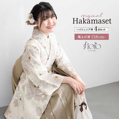 [^:sbn01-13sai0007]13΃nCWjA̓ڑƌт̂S_ZbgƎ؂ȋLOʂуZbgłBéyEсEсE@فz4_ZbgłB́Ag䂪Z₷^CvłBт́A킹₷VvȖnłBd؂肪Ȃsсiǂ͂܁jł̂ŁAm̃XJ[gƓ悤ɂ܂Błꂵ₷̂ŁAł̈𑶕ɂy݂܂B̌уZbgŁAvoƂȂLO}ByΉgz170-175cmyӎzyEсE@فEсz̃ZbgłBZbgëꕔύXAɔl͏Ă܂BBeɂAfp̏iۂ̐F邭ꍇ܂BA[X[uAobOA蓙̓ZbgɊ܂܂܂B͌グłB͑̕傫ȐngpčĂ܂̂ŁAF╿̏oA͗l̔zu摜ƈقȂꍇ܂B