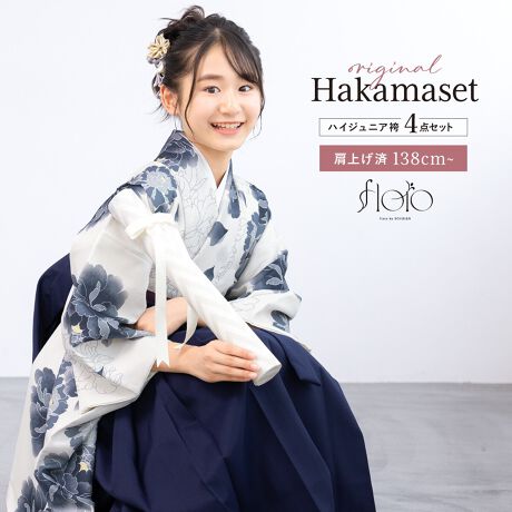 [^:sbn01-13sai0007]13΃nCWjA̓ڑƌт̂S_ZbgƎ؂ȋLOʂуZbgłBéyEсEсE@فz4_ZbgłB́Ag䂪Z₷^CvłBт́A킹₷VvȖnłBd؂肪Ȃsсiǂ͂܁jł̂ŁAm̃XJ[gƓ悤ɂ܂Błꂵ₷̂ŁAł̈𑶕ɂy݂܂B̌уZbgŁAvoƂȂLO}ByΉgz170-175cmyӎzyEсE@فEсz̃ZbgłBZbgëꕔύXAɔl͏Ă܂BBeɂAfp̏iۂ̐F邭ꍇ܂BA[X[uAobOA蓙̓ZbgɊ܂܂܂B͌グłB͑̕傫ȐngpčĂ܂̂ŁAF╿̏oA͗l̔zu摜ƈقȂꍇ܂B