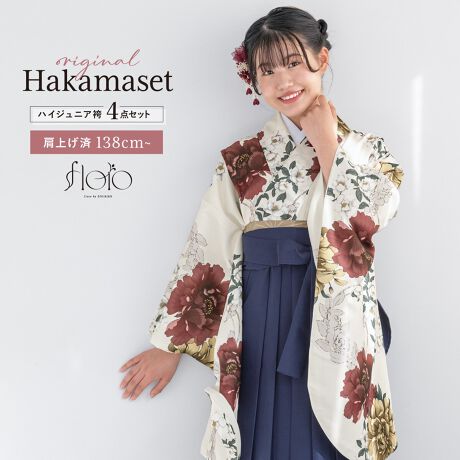 [^:sbn01-13sai0007]13΃nCWjA̓ڑƌт̂S_ZbgƎ؂ȋLOʂуZbgłBéyEсEсE@فz4_ZbgłB́Ag䂪Z₷^CvłBт́A킹₷VvȖnłBd؂肪Ȃsсiǂ͂܁jł̂ŁAm̃XJ[gƓ悤ɂ܂Błꂵ₷̂ŁAł̈𑶕ɂy݂܂B̌уZbgŁAvoƂȂLO}ByΉgz170-175cmyӎzyEсE@فEсz̃ZbgłBZbgëꕔύXAɔl͏Ă܂BBeɂAfp̏iۂ̐F邭ꍇ܂BA[X[uAobOA蓙̓ZbgɊ܂܂܂B͌グłB͑̕傫ȐngpčĂ܂̂ŁAF╿̏oA͗l̔zu摜ƈقȂꍇ܂B