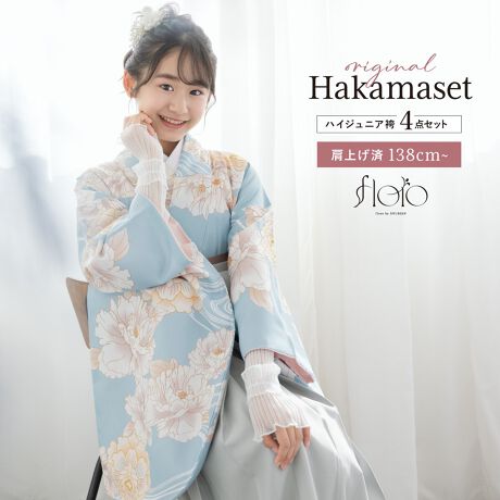 [^:sbn01-13sai0007]13΃nCWjA̓ڑƌт̂S_ZbgƎ؂ȋLOʂуZbgłBéyEсEсE@فz4_ZbgłB́Ag䂪Z₷^CvłBт́A킹₷VvȖnłBd؂肪Ȃsсiǂ͂܁jł̂ŁAm̃XJ[gƓ悤ɂ܂Błꂵ₷̂ŁAł̈𑶕ɂy݂܂B̌уZbgŁAvoƂȂLO}ByΉgz170-175cmyӎzyEсE@فEсz̃ZbgłBZbgëꕔύXAɔl͏Ă܂BBeɂAfp̏iۂ̐F邭ꍇ܂BA[X[uAobOA蓙̓ZbgɊ܂܂܂B͌グłB͑̕傫ȐngpčĂ܂̂ŁAF╿̏oA͗l̔zu摜ƈقȂꍇ܂B