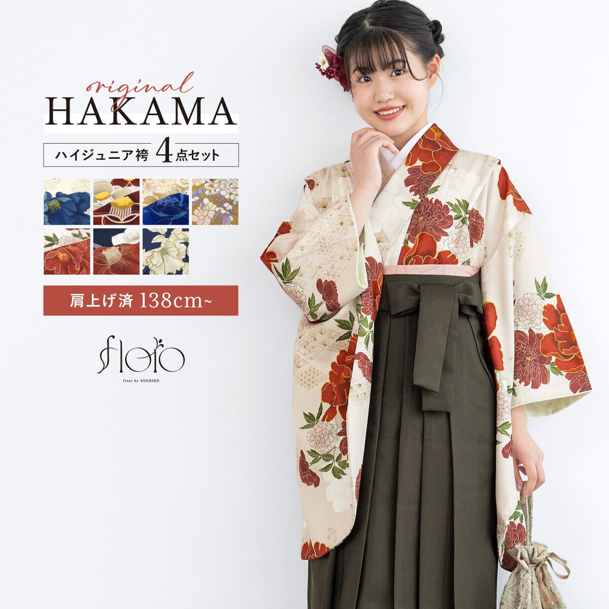 新品未使用タグしつけ付き浴衣単品　２L～3Lサイズ 浴衣通販 特集2025 | マルイウェブチャネル | マルイウェブチャネル