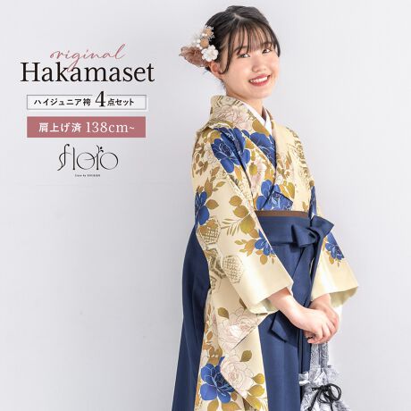 [^:sbn01-13sai0008]13΃nCWjA̓ڑƌт̂S_ZbgƎ؂ȋLOʂуZbgłBéyEсEсE@فz4_ZbgłB́Ag䂪Z₷^CvłBт́A킹₷VvȖnłBd؂肪Ȃsсiǂ͂܁jł̂ŁAm̃XJ[gƓ悤ɂ܂Błꂵ₷̂ŁAł̈𑶕ɂy݂܂B̌уZbgŁAvoƂȂLO}ByΉgz170-175cmyӎzyEсE@فEсz̃ZbgłBZbgëꕔύXAɔl͏Ă܂BBeɂAfp̏iۂ̐F邭ꍇ܂BA[X[uAobOA蓙̓ZbgɊ܂܂܂B͌グłB͑̕傫ȐngpčĂ܂̂ŁAF╿̏oA͗l̔zu摜ƈقȂꍇ܂B