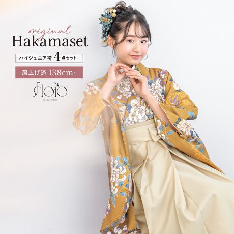 [^:sbn01-13sai0008]13΃nCWjA̓ڑƌт̂S_ZbgƎ؂ȋLOʂуZbgłBéyEсEсE@فz4_ZbgłB́Ag䂪Z₷^CvłBт́A킹₷VvȖnłBd؂肪Ȃsсiǂ͂܁jł̂ŁAm̃XJ[gƓ悤ɂ܂Błꂵ₷̂ŁAł̈𑶕ɂy݂܂B̌уZbgŁAvoƂȂLO}ByΉgz170-175cmyӎzyEсE@فEсz̃ZbgłBZbgëꕔύXAɔl͏Ă܂BBeɂAfp̏iۂ̐F邭ꍇ܂BA[X[uAobOA蓙̓ZbgɊ܂܂܂B͌グłB͑̕傫ȐngpčĂ܂̂ŁAF╿̏oA͗l̔zu摜ƈقȂꍇ܂B