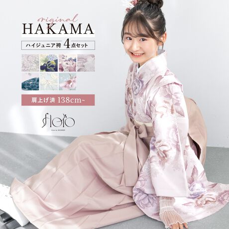 [^:sbn01-13sai0009]13΃nCWjA̓ڑƌт̂S_ZbgƎ؂ȋLOʂуZbgłBéyEсEсE@فz4_ZbgłB́Ag䂪Z₷^CvłBт́A킹₷VvȖnłBd؂肪Ȃsсiǂ͂܁jł̂ŁAm̃XJ[gƓ悤ɂ܂Błꂵ₷̂ŁAł̈𑶕ɂy݂܂B̌уZbgŁAvoƂȂLO}ByΉgz170-175cmyӎzyEсE@فEсz̃ZbgłBZbgëꕔύXAɔl͏Ă܂BBeɂAfp̏iۂ̐F邭ꍇ܂BA[X[uAobOA蓙̓ZbgɊ܂܂܂B͌グłB͑̕傫ȐngpčĂ܂̂ŁAF╿̏oA͗l̔zu摜ƈقȂꍇ܂B