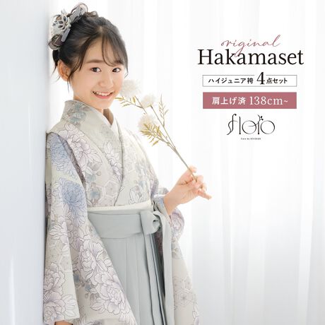 [^:sbn01-13sai0009]13΃nCWjA̓ڑƌт̂S_ZbgƎ؂ȋLOʂуZbgłBéyEсEсE@فz4_ZbgłB́Ag䂪Z₷^CvłBт́A킹₷VvȖnłBd؂肪Ȃsсiǂ͂܁jł̂ŁAm̃XJ[gƓ悤ɂ܂Błꂵ₷̂ŁAł̈𑶕ɂy݂܂B̌уZbgŁAvoƂȂLO}ByΉgz170-175cmyӎzyEсE@فEсz̃ZbgłBZbgëꕔύXAɔl͏Ă܂BBeɂAfp̏iۂ̐F邭ꍇ܂BA[X[uAobOA蓙̓ZbgɊ܂܂܂B͌グłB͑̕傫ȐngpčĂ܂̂ŁAF╿̏oA͗l̔zu摜ƈقȂꍇ܂B