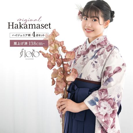 [^:sbn01-13sai0009]13΃nCWjA̓ڑƌт̂S_ZbgƎ؂ȋLOʂуZbgłBéyEсEсE@فz4_ZbgłB́Ag䂪Z₷^CvłBт́A킹₷VvȖnłBd؂肪Ȃsсiǂ͂܁jł̂ŁAm̃XJ[gƓ悤ɂ܂Błꂵ₷̂ŁAł̈𑶕ɂy݂܂B̌уZbgŁAvoƂȂLO}ByΉgz170-175cmyӎzyEсE@فEсz̃ZbgłBZbgëꕔύXAɔl͏Ă܂BBeɂAfp̏iۂ̐F邭ꍇ܂BA[X[uAobOA蓙̓ZbgɊ܂܂܂B͌グłB͑̕傫ȐngpčĂ܂̂ŁAF╿̏oA͗l̔zu摜ƈقȂꍇ܂B