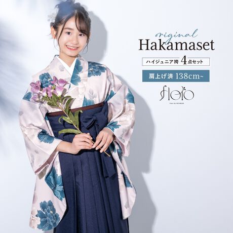 [^:sbn01-13sai0009]13΃nCWjA̓ڑƌт̂S_ZbgƎ؂ȋLOʂуZbgłBéyEсEсE@فz4_ZbgłB́Ag䂪Z₷^CvłBт́A킹₷VvȖnłBd؂肪Ȃsсiǂ͂܁jł̂ŁAm̃XJ[gƓ悤ɂ܂Błꂵ₷̂ŁAł̈𑶕ɂy݂܂B̌уZbgŁAvoƂȂLO}ByΉgz170-175cmyӎzyEсE@فEсz̃ZbgłBZbgëꕔύXAɔl͏Ă܂BBeɂAfp̏iۂ̐F邭ꍇ܂BA[X[uAobOA蓙̓ZbgɊ܂܂܂B͌グłB͑̕傫ȐngpčĂ܂̂ŁAF╿̏oA͗l̔zu摜ƈقȂꍇ܂B