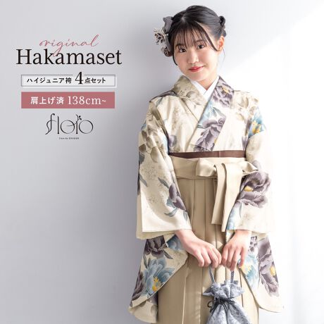 [^:sbn01-13sai0010]13΃nCWjA̓ڑƌт̂S_ZbgƎ؂ȋLOʂуZbgłBéyEсEсE@فz4_ZbgłB́Ag䂪Z₷^CvłBт́A킹₷VvȖnłBd؂肪Ȃsсiǂ͂܁jł̂ŁAm̃XJ[gƓ悤ɂ܂Błꂵ₷̂ŁAł̈𑶕ɂy݂܂B̌уZbgŁAvoƂȂLO}ByΉgz170-175cmyӎzyEсE@فEсz̃ZbgłBZbgëꕔύXAɔl͏Ă܂BBeɂAfp̏iۂ̐F邭ꍇ܂BA[X[uAobOA蓙̓ZbgɊ܂܂܂B͌グłB͑̕傫ȐngpčĂ܂̂ŁAF╿̏oA͗l̔zu摜ƈقȂꍇ܂B