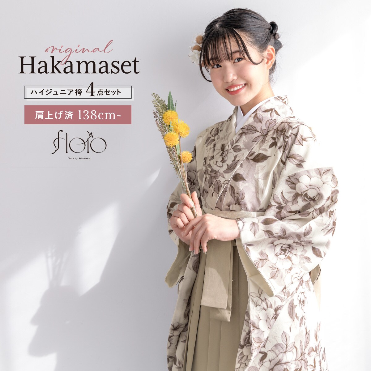 袴 バッグ 女性和装小物・履物 | 通販・人気ランキング - 価格.com