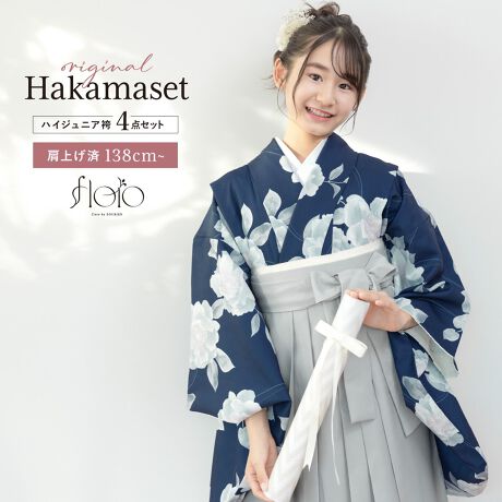 [^:sbn01-13sai0010]13΃nCWjA̓ڑƌт̂S_ZbgƎ؂ȋLOʂуZbgłBéyEсEсE@فz4_ZbgłB́Ag䂪Z₷^CvłBт́A킹₷VvȖnłBd؂肪Ȃsсiǂ͂܁jł̂ŁAm̃XJ[gƓ悤ɂ܂Błꂵ₷̂ŁAł̈𑶕ɂy݂܂B̌уZbgŁAvoƂȂLO}ByΉgz170-175cmyӎzyEсE@فEсz̃ZbgłBZbgëꕔύXAɔl͏Ă܂BBeɂAfp̏iۂ̐F邭ꍇ܂BA[X[uAobOA蓙̓ZbgɊ܂܂܂B͌グłB͑̕傫ȐngpčĂ܂̂ŁAF╿̏oA͗l̔zu摜ƈقȂꍇ܂B