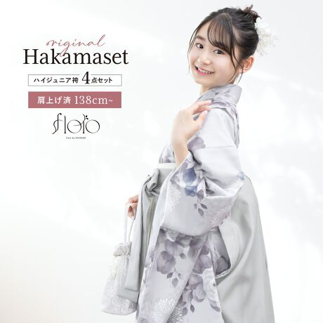 [^:sbn01-13sai0010]13΃nCWjA̓ڑƌт̂S_ZbgƎ؂ȋLOʂуZbgłBéyEсEсE@فz4_ZbgłB́Ag䂪Z₷^CvłBт́A킹₷VvȖnłBd؂肪Ȃsсiǂ͂܁jł̂ŁAm̃XJ[gƓ悤ɂ܂Błꂵ₷̂ŁAł̈𑶕ɂy݂܂B̌уZbgŁAvoƂȂLO}ByΉgz170-175cmyӎzyEсE@فEсz̃ZbgłBZbgëꕔύXAɔl͏Ă܂BBeɂAfp̏iۂ̐F邭ꍇ܂BA[X[uAobOA蓙̓ZbgɊ܂܂܂B͌グłB͑̕傫ȐngpčĂ܂̂ŁAF╿̏oA͗l̔zu摜ƈقȂꍇ܂B