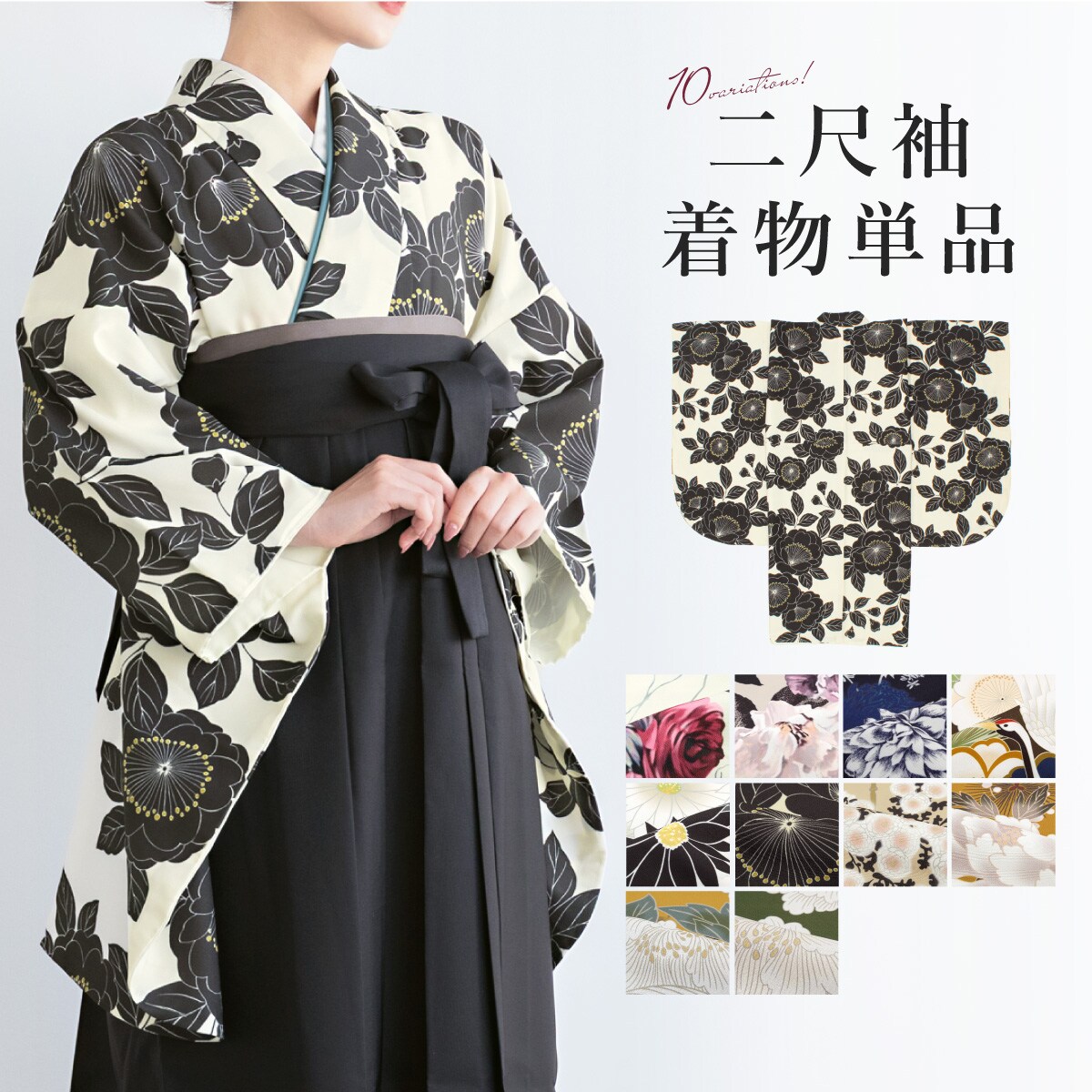 着物コート ケープ レディース | ソウビエン(SOUBIEN) | マルイウェブ