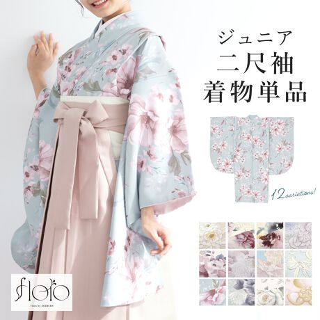 [^:sbn01-ni0045]13΃nCWjAڑ̊SOUBIEÑvCx[guhwfloro by SOUBIENxit[j̓ڑłBD̐nɍ炫ւԁXSʂɕ`ꂽ_ȃfUCłBŜɓ͗lJԂ`ꂽA^Cv̒łBńA̒ɂ肵Ȃĩ|GXefނłBӂƂSnŁAĂĂɂłBdďオł̂ŁA͂シɂgp܂Bg䂪Z₷^CvłBтƍ킹ĂgpByӎz̏i͓ڑPiłB̑̏i͊܂܂܂BTCY\L͌グłB͑̕傫ȐngpčĂ܂̂ŁAF╿̏oA͗l̔zu摜ƈقȂꍇ܂BBeɂAfp̏iۂ̐F邭ꍇ܂Bi̐F݂͒PiŎBeꂽ摜QƂB