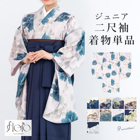 [^:sbn01-ni0046]13΃nCWjAڑ̊SOUBIEÑvCx[guhwfloro by SOUBIENxit[j̓ڑłBD̐nɍ炫ւԁXSʂɕ`ꂽ_ȃfUCłBŜɓ͗lJԂ`ꂽA^Cv̒łBńA̒ɂ肵Ȃĩ|GXefނłBӂƂSnŁAĂĂɂłBdďオł̂ŁA͂シɂgp܂Bg䂪Z₷^CvłBтƍ킹ĂgpByӎz̏i͓ڑPiłB̑̏i͊܂܂܂BTCY\L͌グłB͑̕傫ȐngpčĂ܂̂ŁAF╿̏oA͗l̔zu摜ƈقȂꍇ܂BBeɂAfp̏iۂ̐F邭ꍇ܂Bi̐F݂͒PiŎBeꂽ摜QƂB