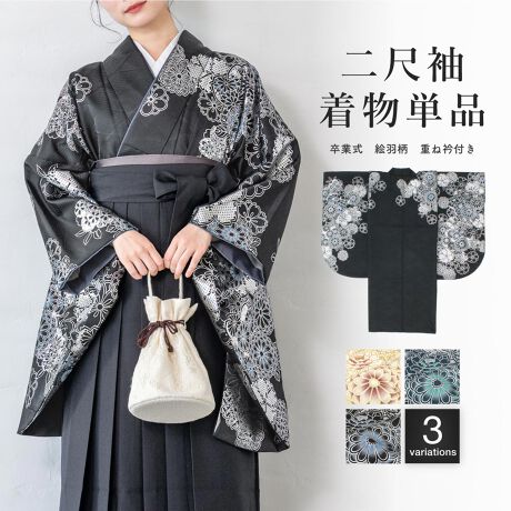 [^:sbn01-ni0049]ƎEӉ̌тɂ߂ȓڑƎ؂ȋLOʂdˋܕt̓ڑłBHg̐D蕿̐nɉOeɍȂǂ̉ԁX𔓂Ō`؂₩ȃfUCłB狹ɂāApڂŕr؂Ȃ悤ɖDꂽGH͗liGHjłBńAł₷|GXefނłBӂƂSnŁAłɂłBdďオł̂ŁA͂シɂgp܂Bg䂪Z₷^CvłBтƍ킹ĂgpByӎz̏i͓ڑPiłB̑̏i͊܂܂܂BZbgił͂܂BdˋܖDtς݂łB