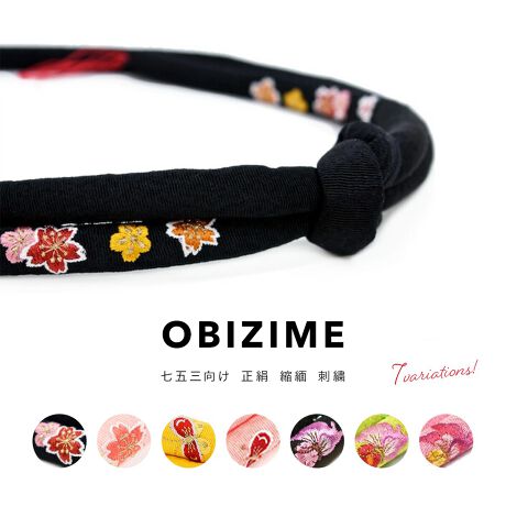 [^:sbn01-7zime0001]܎O̐ꒅɎۂђ߁̎q̎܎Oɂ߂Ȑ̑ђ߂łBkɒnɈ炵ƒX̎hJAƔ~̎hJJɎ{Ă܂Bfނ͌100%łB́Aו܂ŒJɎdグꂽAi̍{łBuh̒ÓT̒܂ŕLɍ킹₷łBʐ^ق̋LOBełAgѓdbł̃Xibvʐ^łAςƉ؂₩ȈꖇɂȂ悤ɒpĂ܂BvoƂȂʂȓ̒pɁAЂ̑ђ߂pB