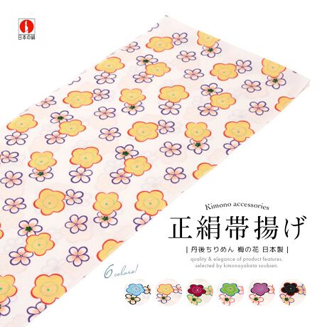 [^:sbn01-age0010]`[t̂킢Oタ߂̑їg̒؂₩ɍʂAOタ߂̐̑їgłBJCC~̉ԂȂǂfUCĂ܂BOタ߂Ƃ́As{kŐY鍂DłB{̌pA{ŐꂽYłB{Ƌu{̌v؎YtĂ܂BہAꒅȂǂ̃JWAȑɃIXXłBїǵAܑт▼ÉтȂǁAیтт̍ۂɗp܂BіށAіɕtK[[RBȂǂ̗pr܂AƂ킯t@bVyނ߂ɏd󂳂Ă܂Bǂ肰Ȃ邾ŁAãIV͂Əオ܂BF̑Iѕ̈ƂāAɂȂ钅A܂͑т̂ꂩPFɍ킹ƗǂƂĂ܂BT߂ŕîїgł̂ŁACɓ̂ЂƂƂĖip܂BvoƂȂʂȓ̒pɂЂ̑їgpBfBXvČŁA኱FقȂČꍇ܂B