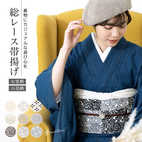 [^:sbn01-age0016]I[V[Yō킹ȃ[Xїg̒؂₩ɍʂA[X̑їgłBȃ[XńAԂ⎵󂪔zꂽ_ŏiȃfUCłBgp͂łꂪłfނł̂ŁA֗ɒp錫ACełB䖳̐Fn⏬ɒۂȂǂ̃JWAȒ◁߂ɂ킹Ă܂BїǵAܑт▼ÉтȂǁAیтт̍ۂɗp܂Bі񂾂AіɕtK[[RBƂpr܂AƂ킯t@bVyނ߂ɂd󂳂Ă܂B肰Ȃp邾ŁAãIV͂Əオ܂BZF̂̂͒⋭CőFꍇ܂B@̓hCN[jOɂȂ܂B