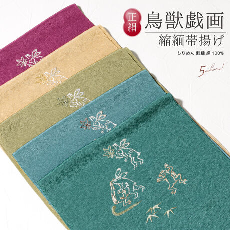 [^:sbn01-age0020]ۂ̒pʂїg̒؂₩ɍʂїgłBkɁi߂jnɃ|CgŒbY̎hJ{ꂽfUCłBfނ͐iVNPOOjłB_炩Ē߂₷Aiȕ͋CĂ܂Bîo͂߁Ap[eB[RT[gւ߂łB䖳̐Fn⏬AۂȂǃIVJWAȒɍ킹Ă܂BїǵAܑт▼ÉтȂǁAیтт̍ۂɂ悭p܂Bі񂾂AіɕtK[[RBƂpr܂AƂ킯t@bVyނ߂ɂd󂳂Ă܂B肰Ȃp邾ŁAãIV͂Əオ܂B̍ۂɂ̓hCN[jOiZLnj߂܂BF̑Iѕ̈ƂāAɂȂ邨т̂ꂩPFɍ킹܂Ƃ܂̂R[fBl[gɁBîїgł̂ŁACɓ̈iƂĖip܂BvoƂȂʂȓ̒pɁAЂ̑їgpBZF̂̂͒⋭CőFꍇ܂B@̓hCN[jOɂȂ܂B